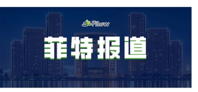 菲特亮相2023年第二届中国（天津）汽车动力电池制造技术论坛