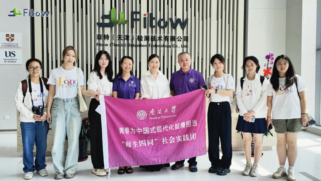 菲特：推动高质量数据集建设，形成数据闭环反哺生产