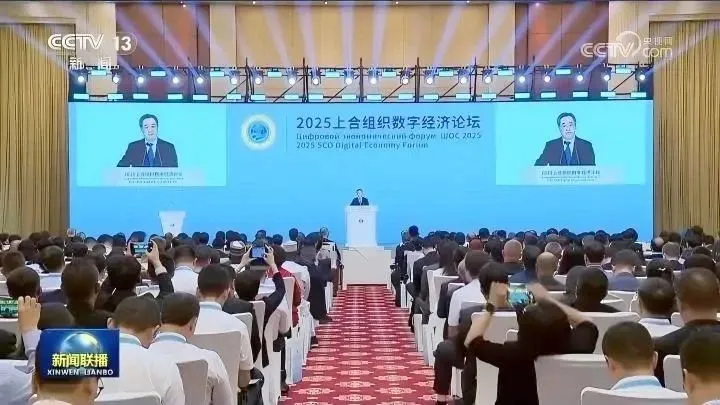 “智能大脑”重塑工业！菲特亮相上合组织数字经济论坛